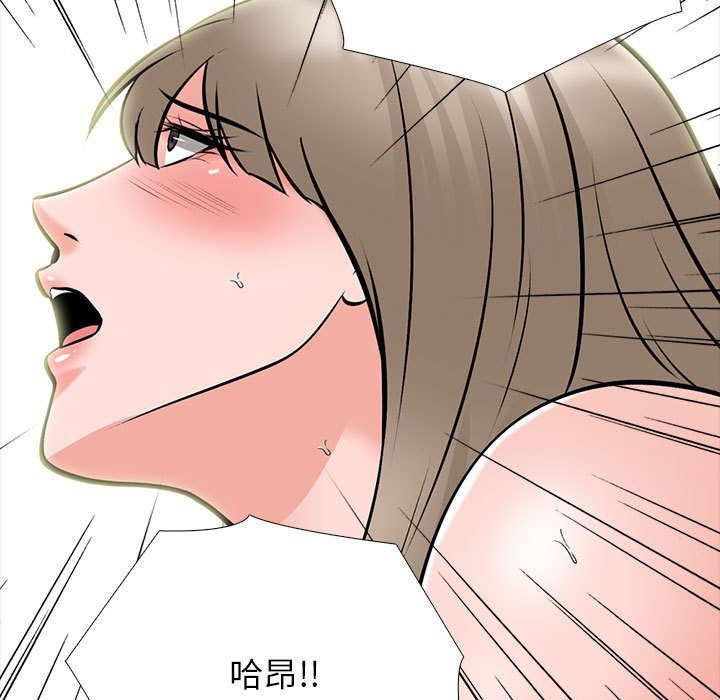 第133话 第 115 页