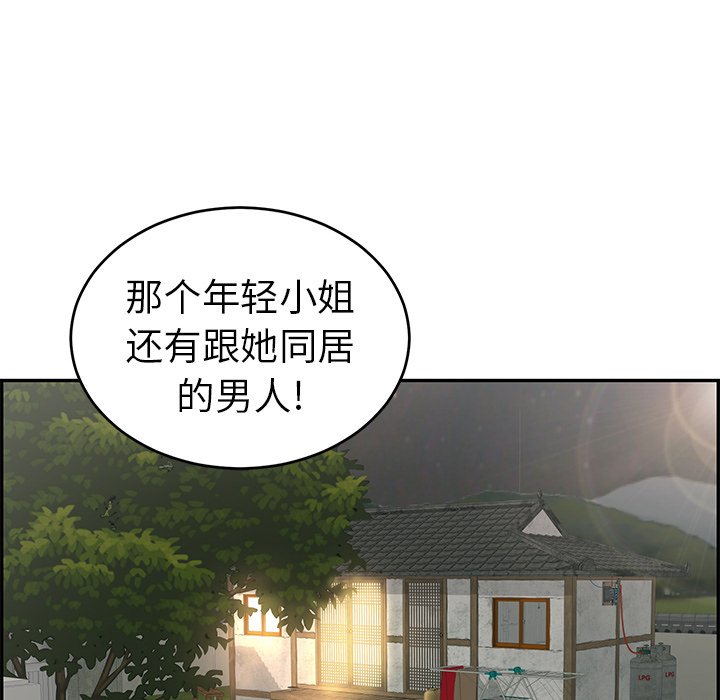 第33话 第 126 页