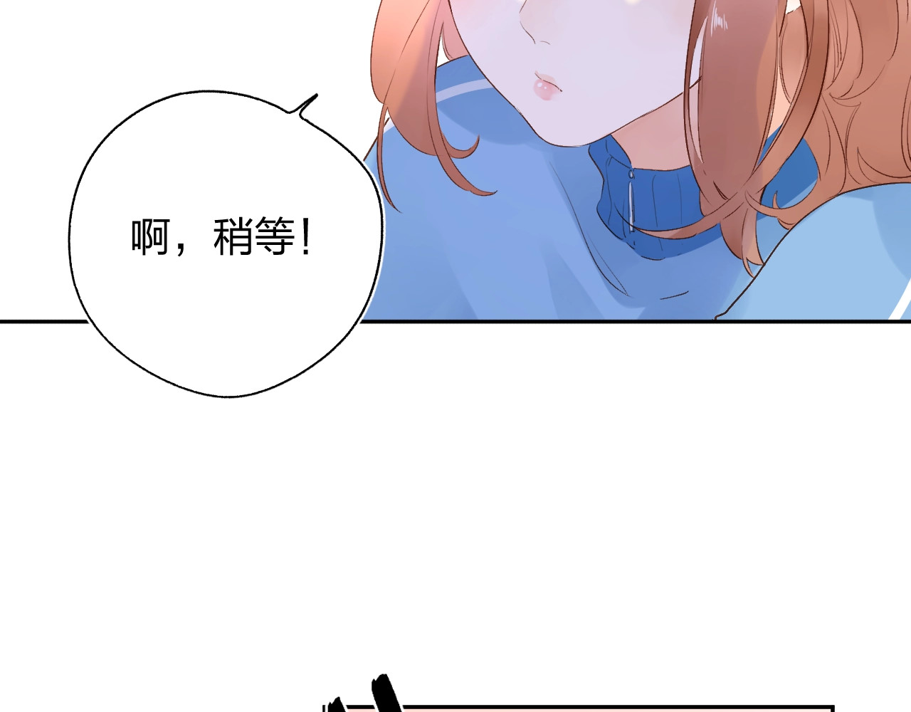 第61话 落败骑士 第 125 页