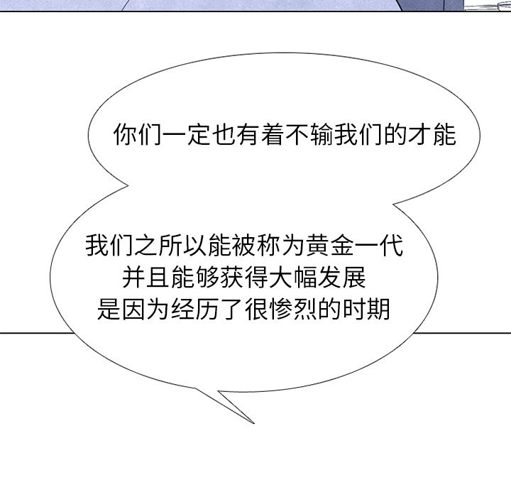 第244话 第 64 页