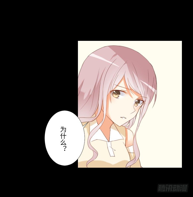 她的回忆 第 6 页
