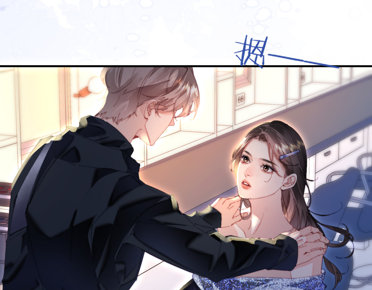 第85话 生日快乐姐姐 第 16 页