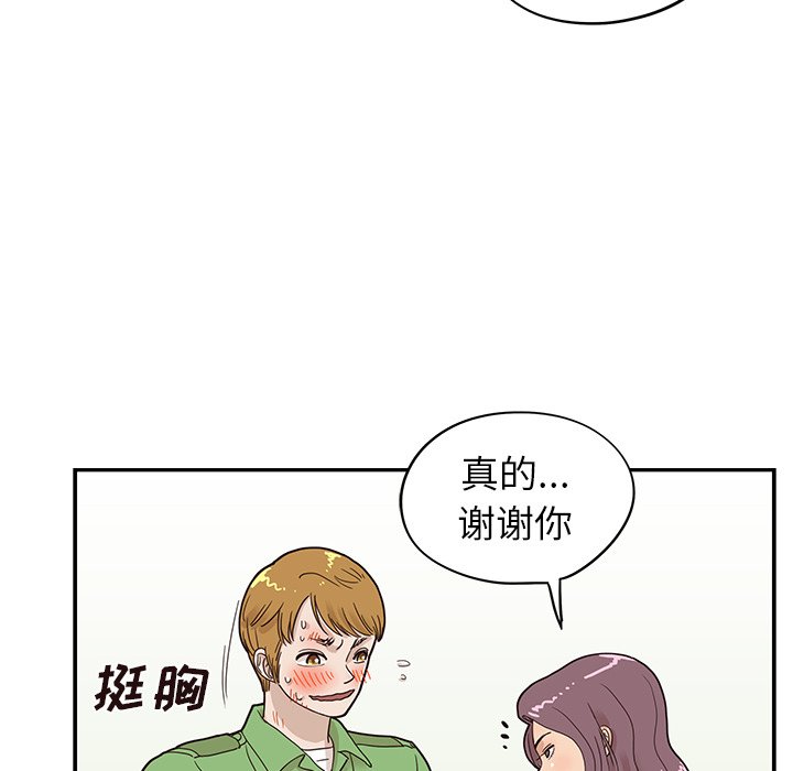 第46话 第 30 页