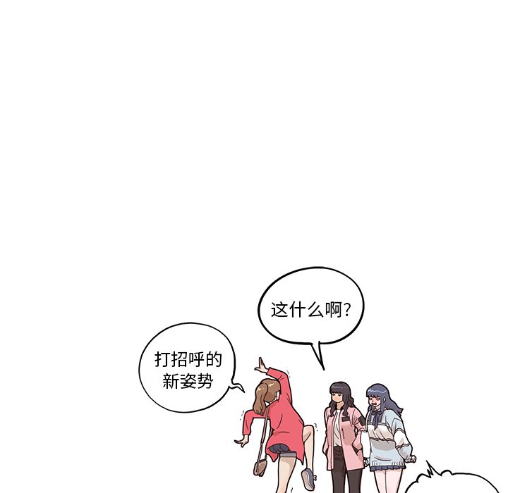 第39话 第 37 页