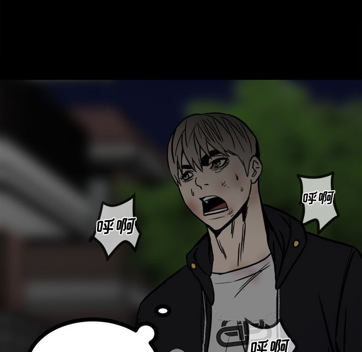 第87话 第 40 页