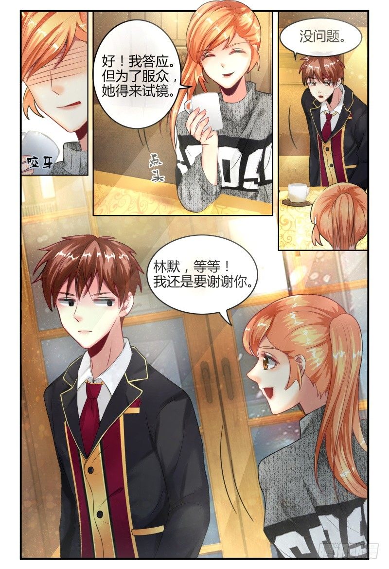 136新电影MISS.Q 第 5 页