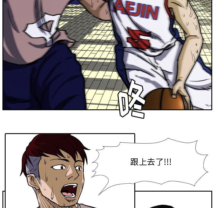 第32话 第 85 页