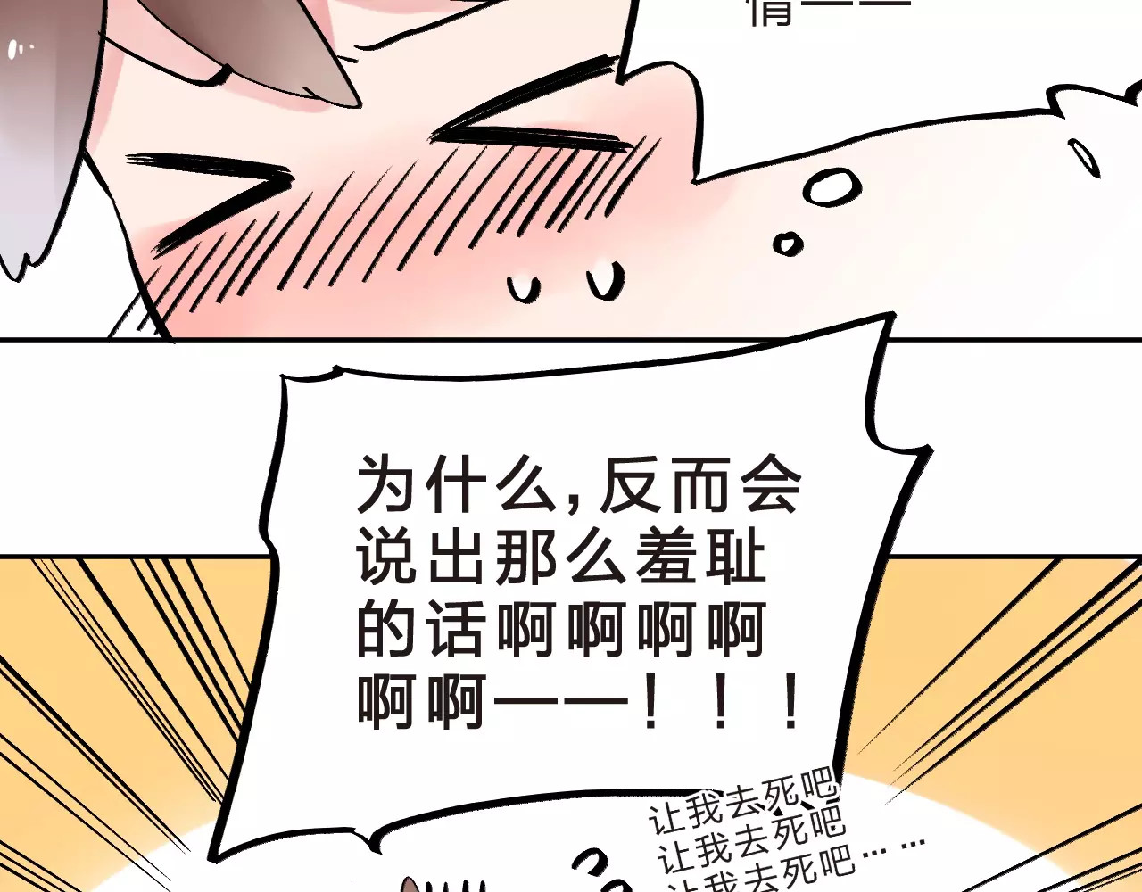 第8话 波点 第 24 页