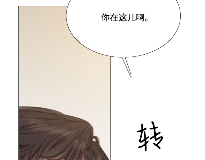 第19话 我们两个人 第 133 页