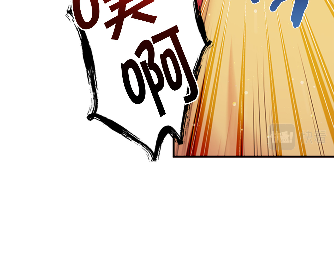 第74话 内疚 第 122 页