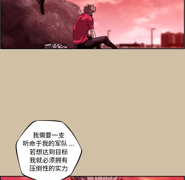 第143话 第 49 页