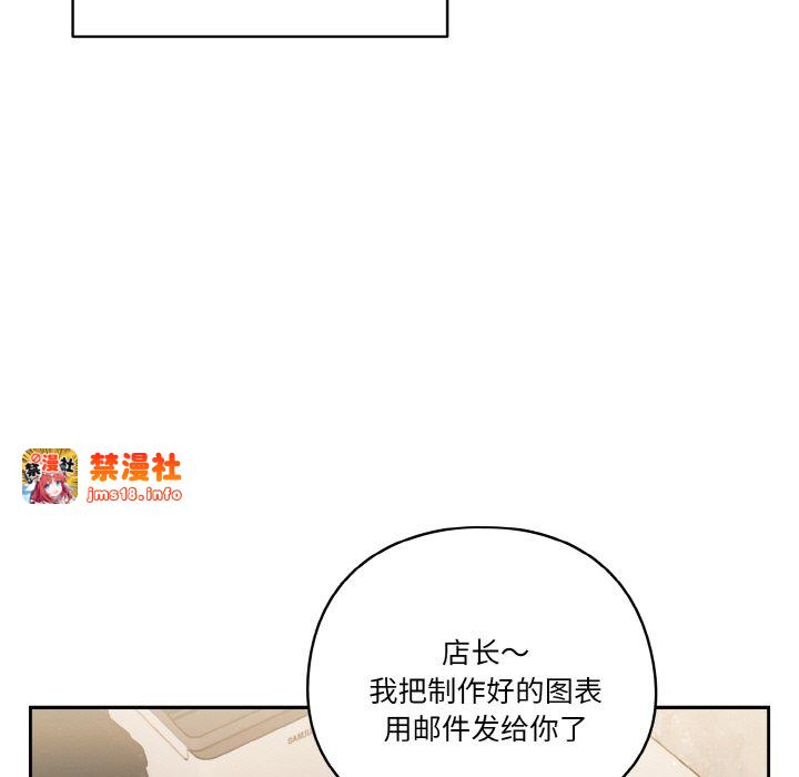 第19话 第 7 页