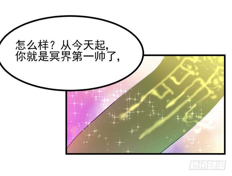 谁家熊孩子 第 13 页