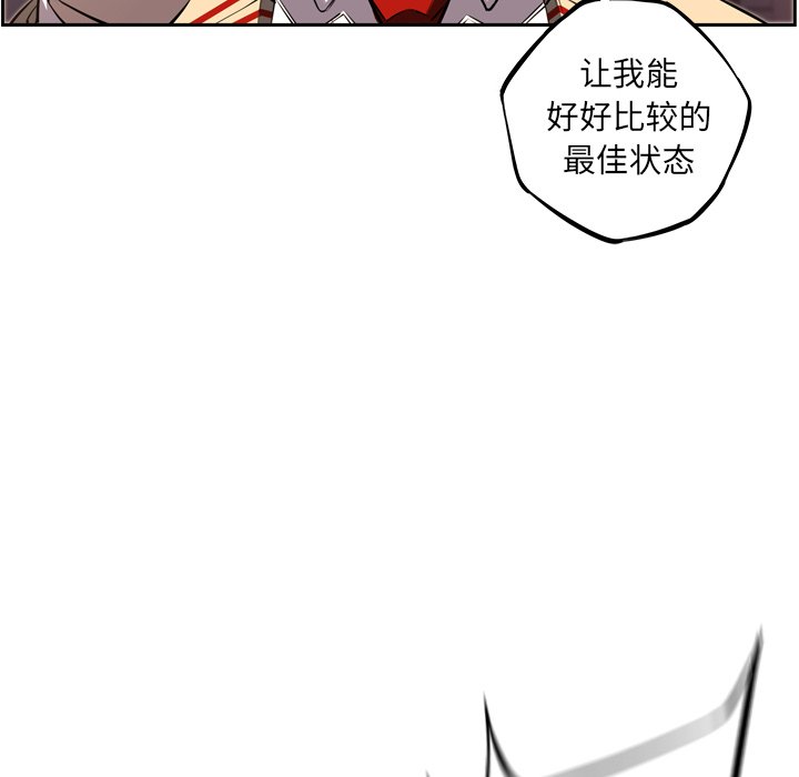 第53话 第 38 页