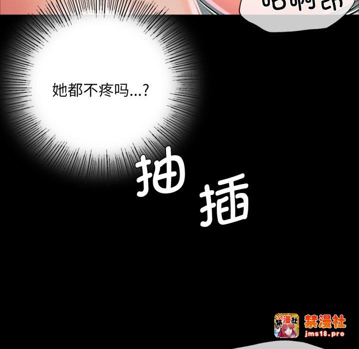 第47话 第 161 页