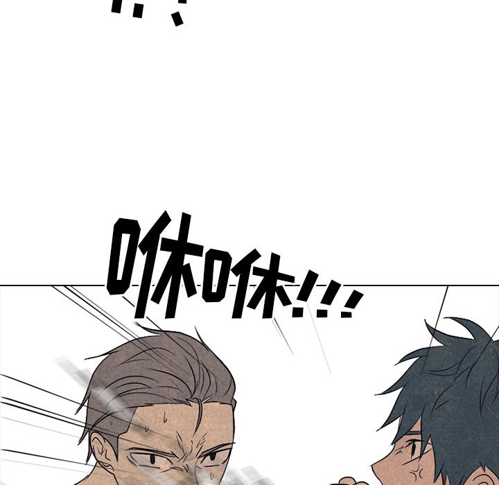 第201话 第 46 页