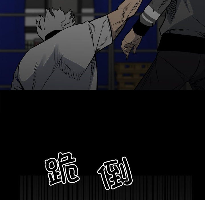 第131话 第 23 页