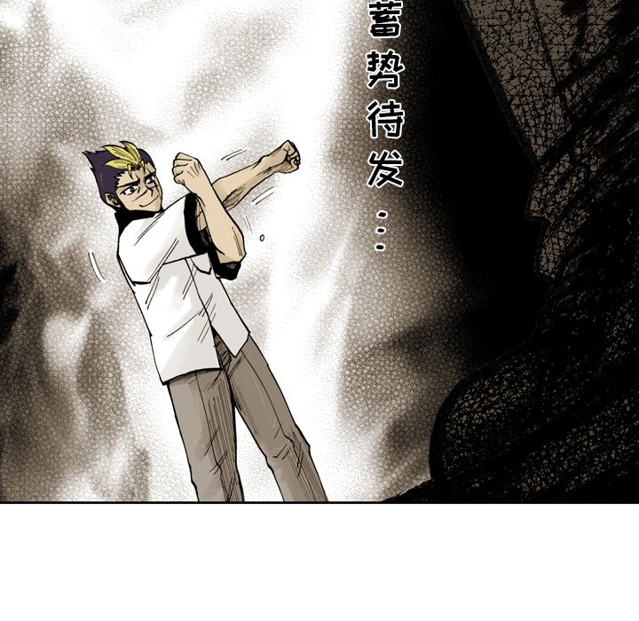 第 4 话 第 87 页