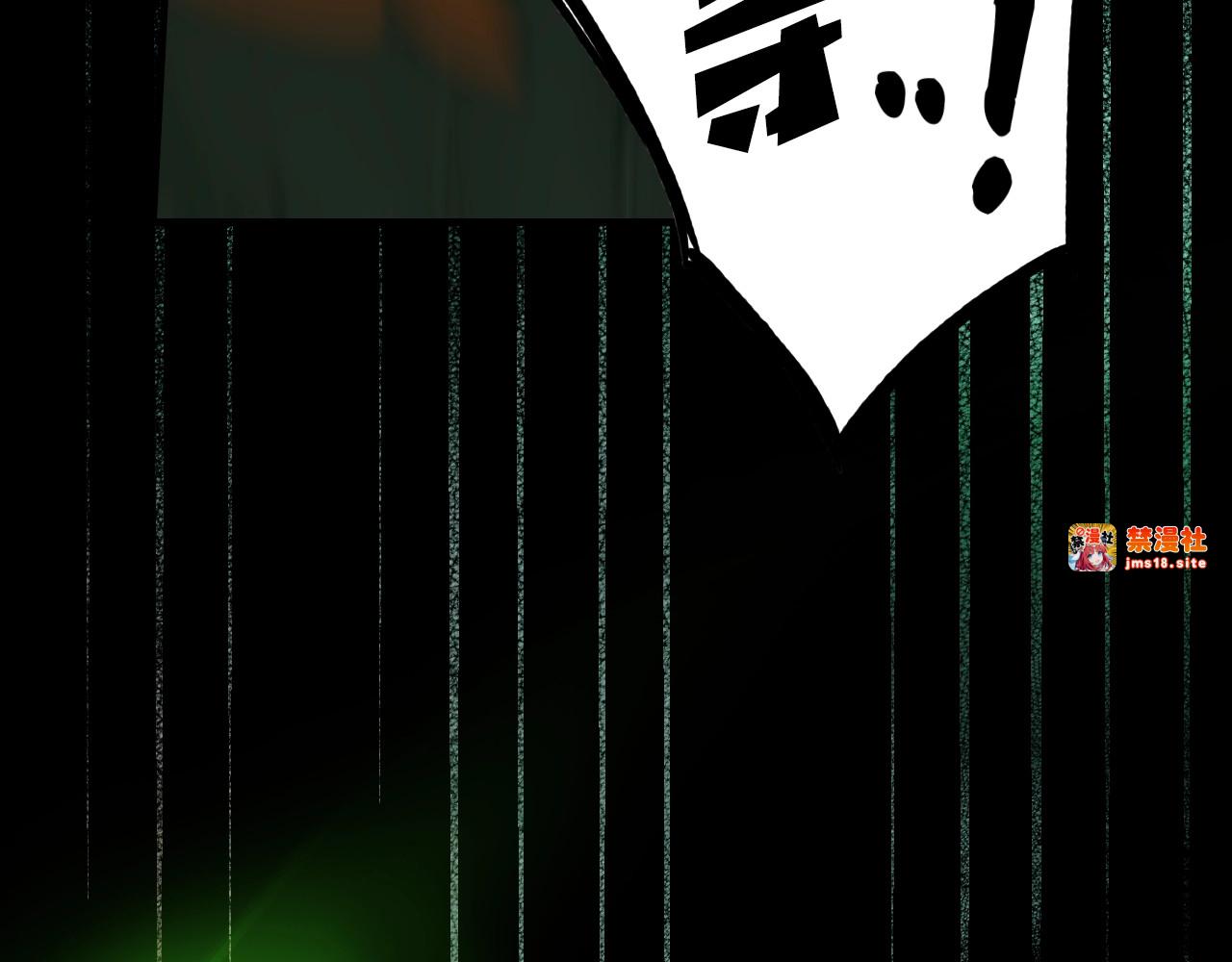 第39话 疑点重重 第 217 页