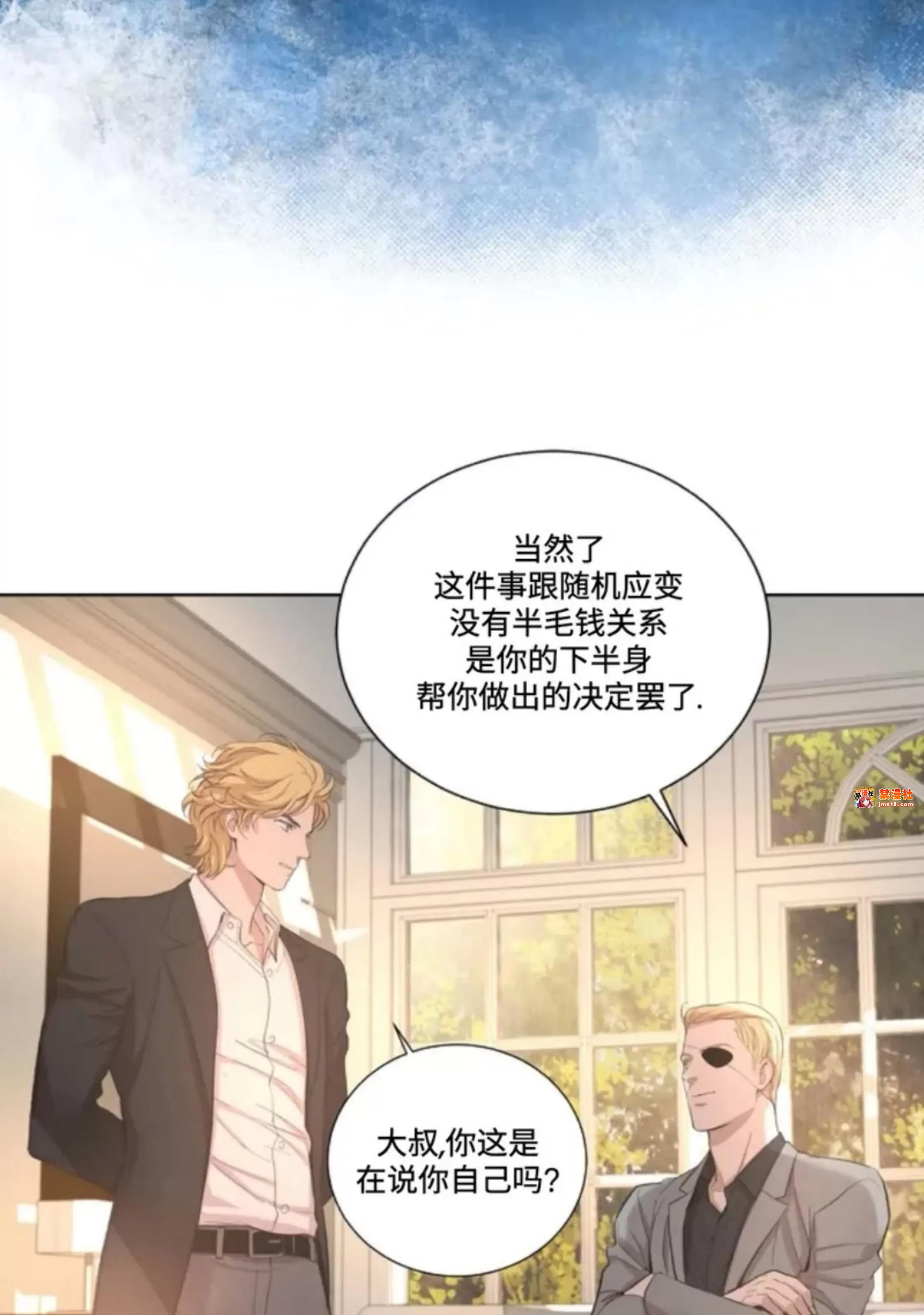 第23话 第 23 页
