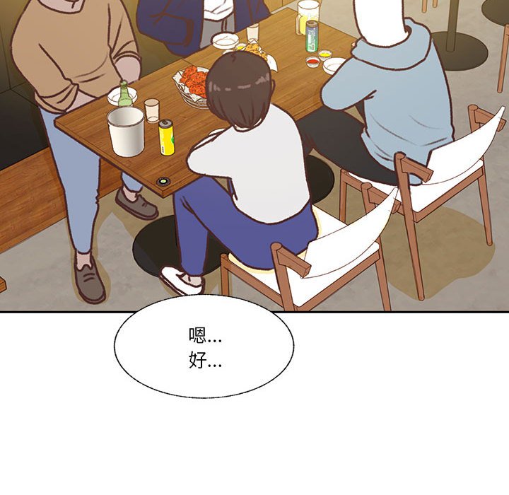 第72话 第 79 页