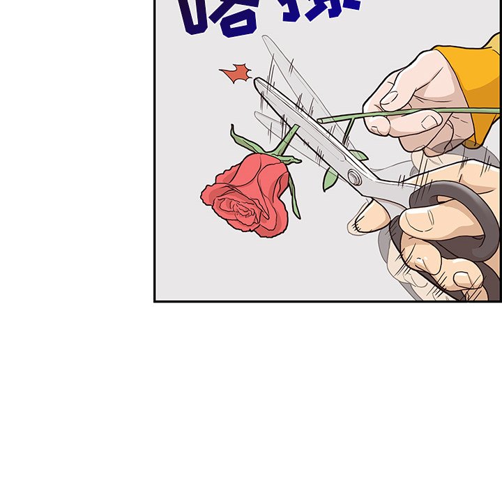 第13话 第 54 页