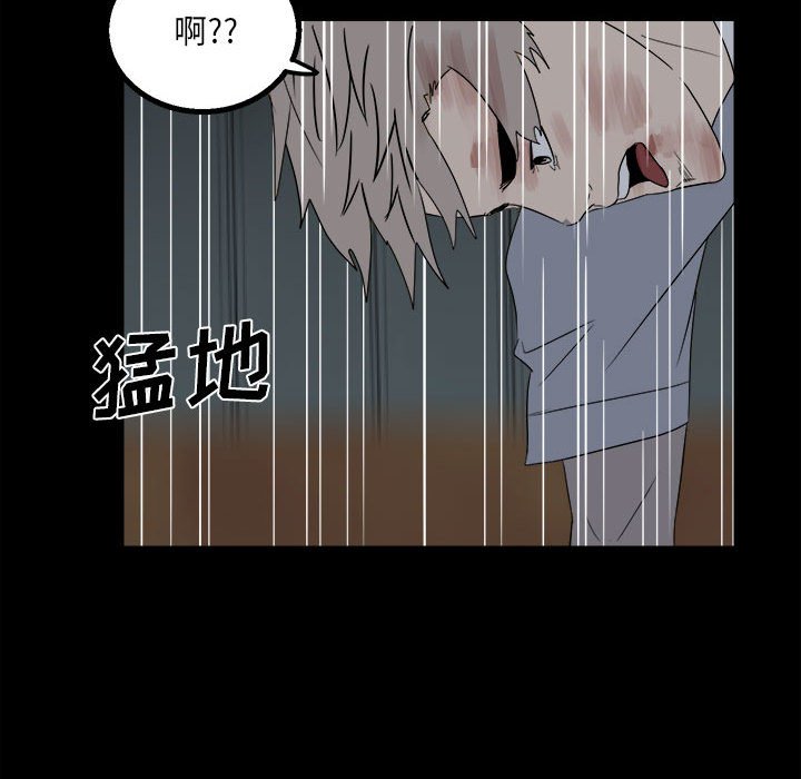 第27话 第 58 页