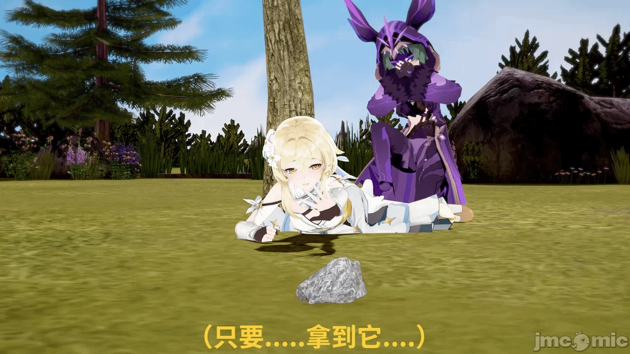 第一话 第 108 页