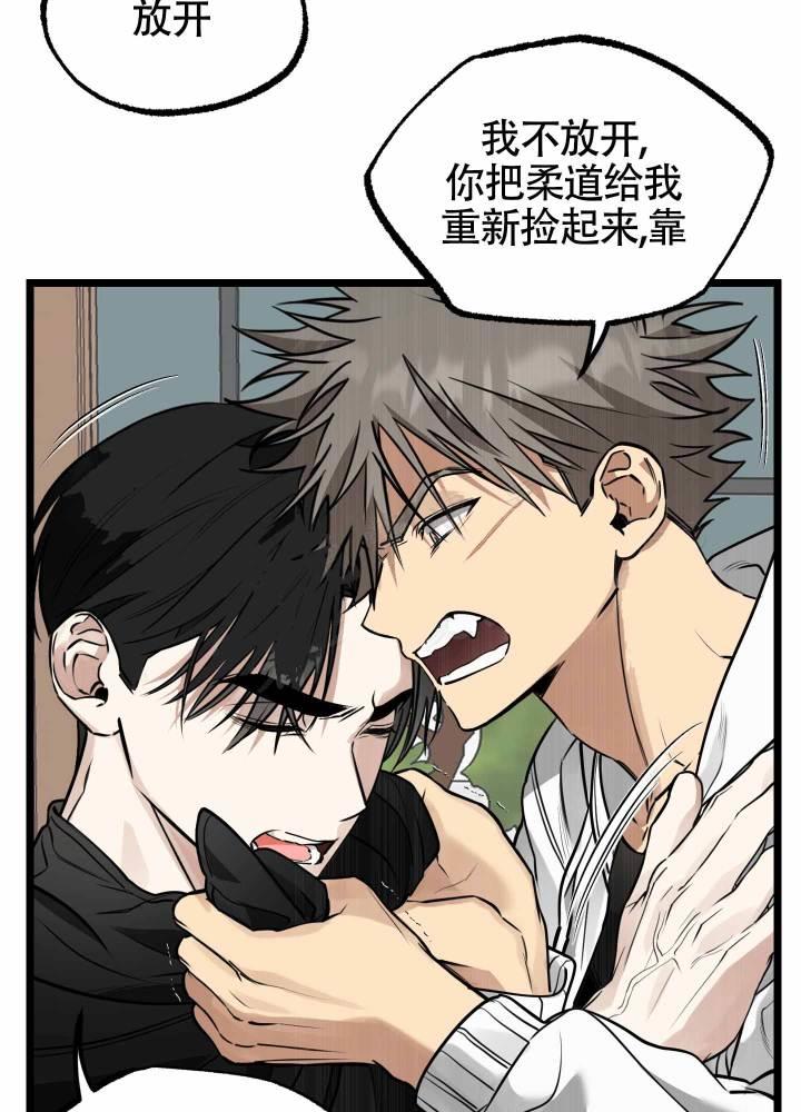 第3话 第3话 第 10 页