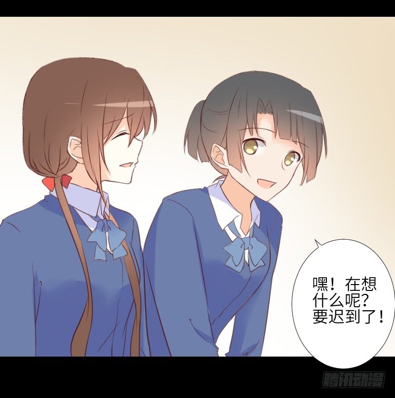 鹿米被抓 第 18 页