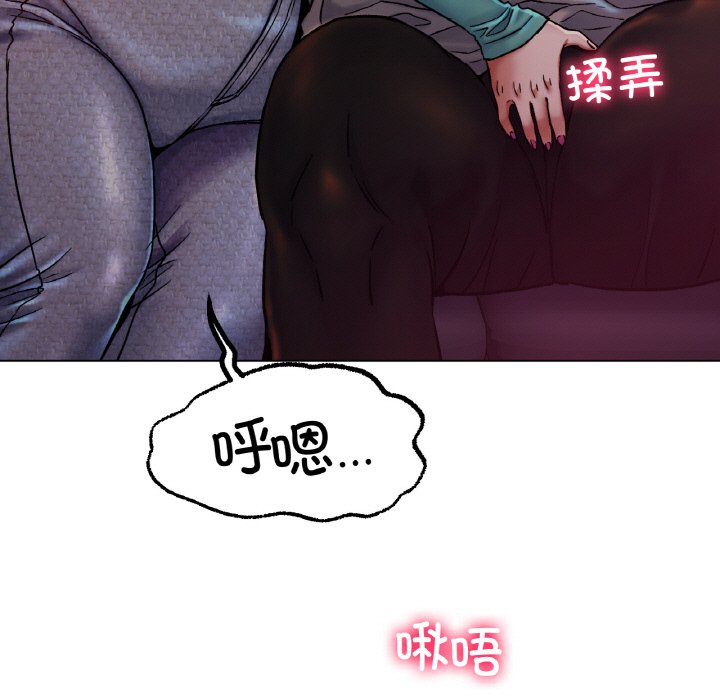 第6话 第 98 页