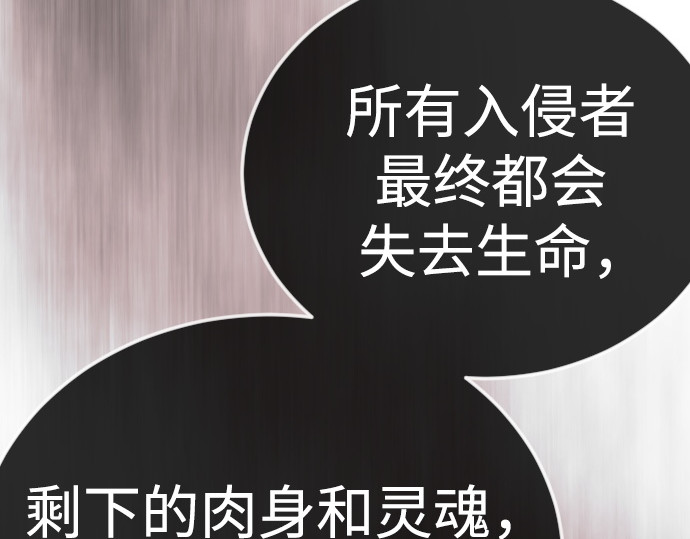 第二季 第134话 第 281 页