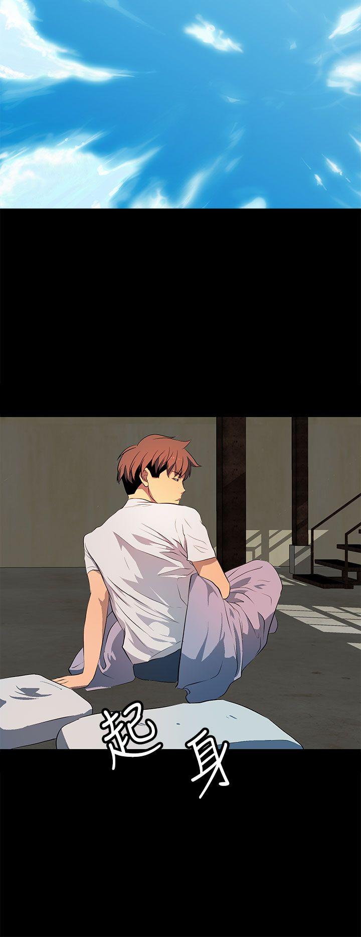第31话 第 28 页