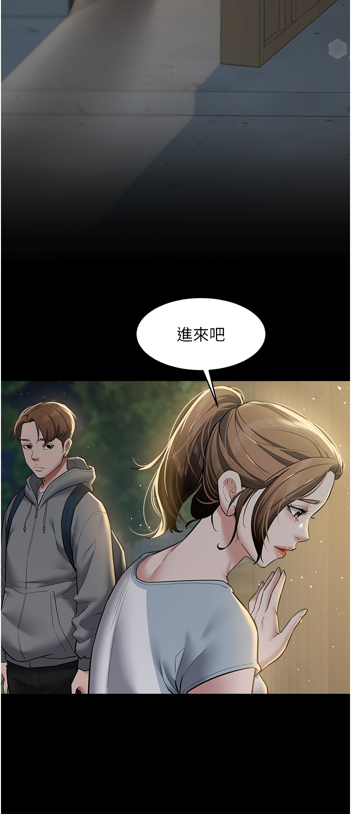 第23话 - 强干的鲍鱼最好吃 第 42 页