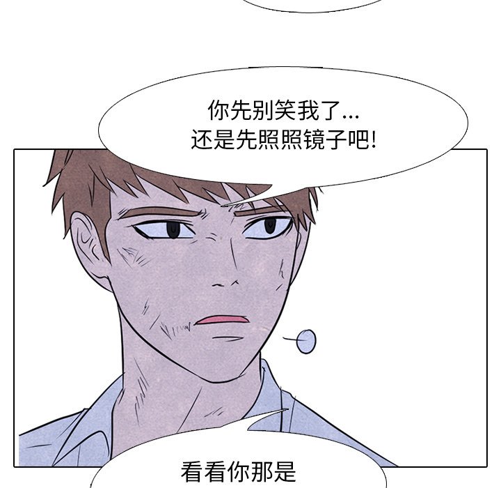 第119话 第 65 页