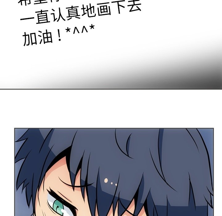 第31话 第 60 页