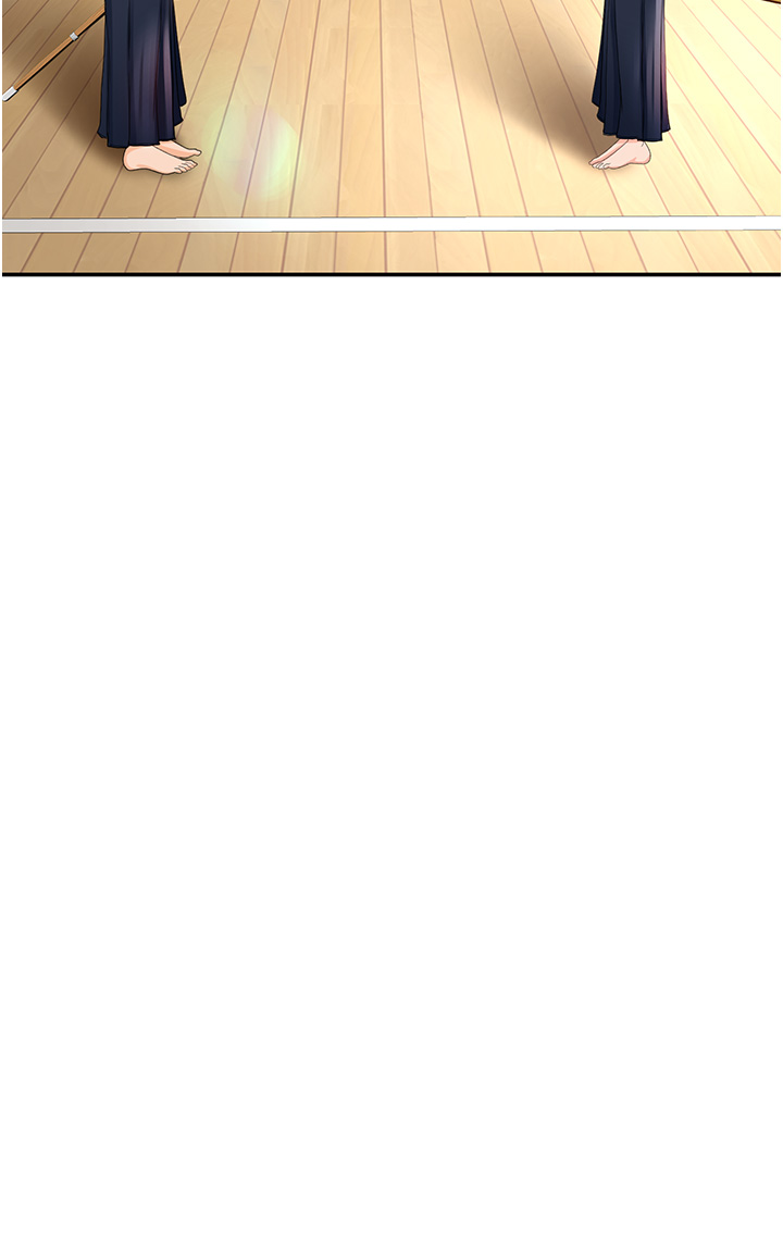 第3话 - 宝贝~插到我的最深处吧 第 17 页
