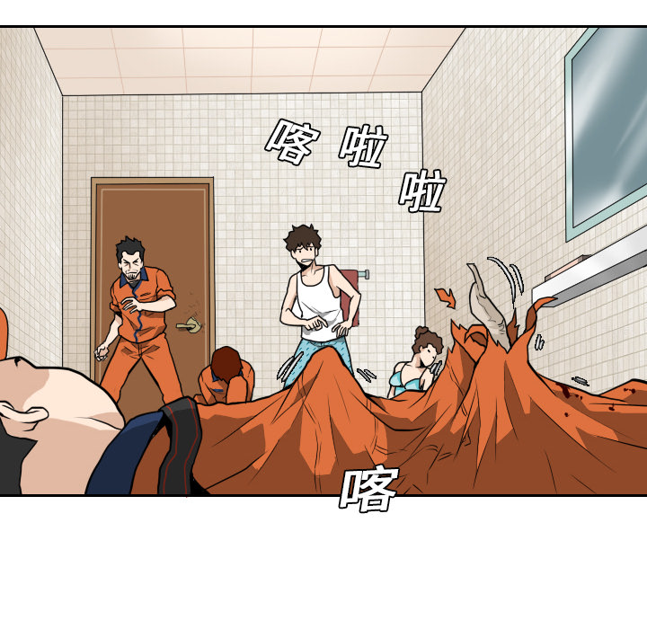 第10话 第 23 页