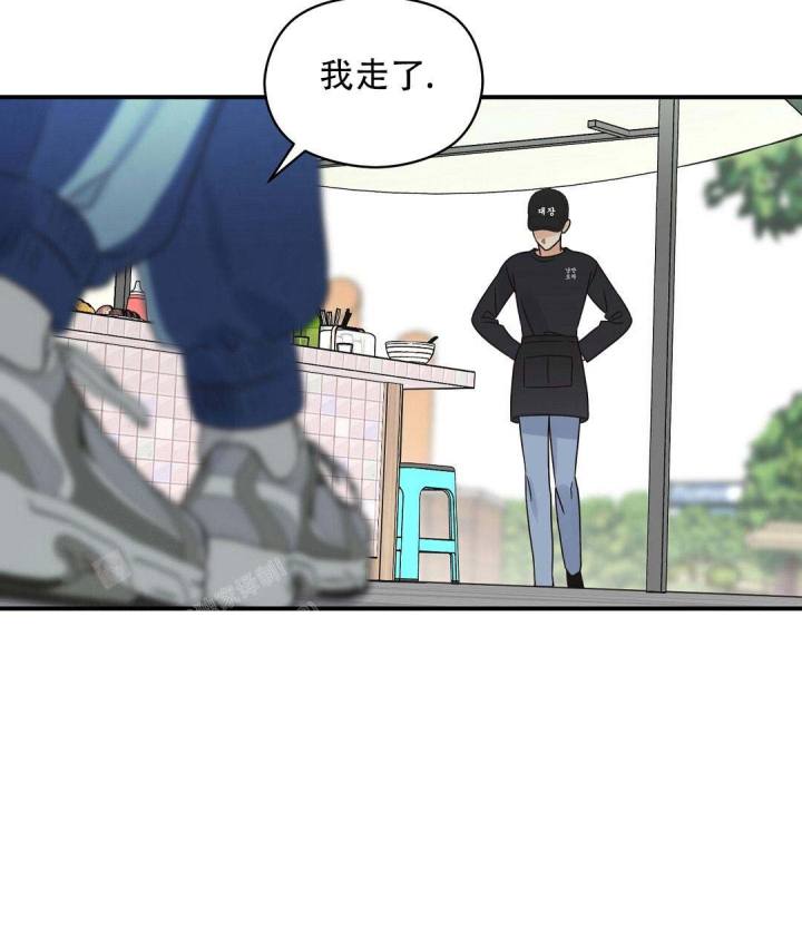 第73话 抱抱我 第 54 页