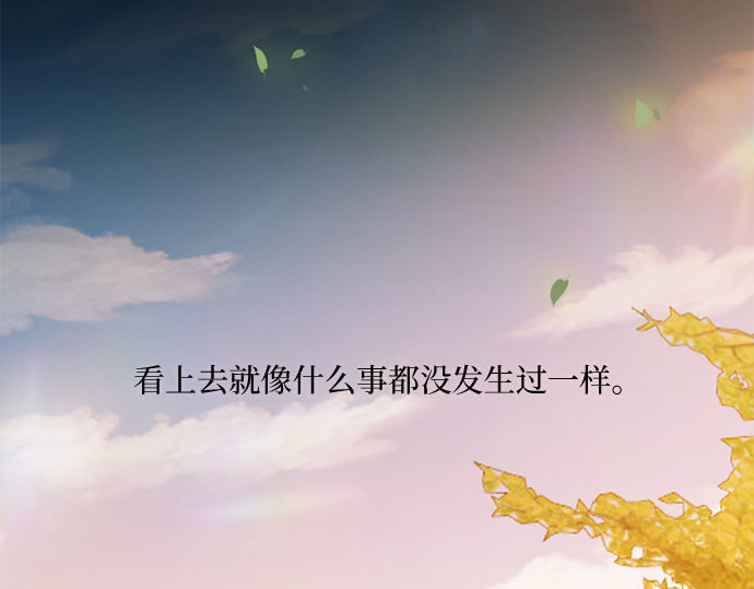 第45话 芭蕾舞女八音盒（2） 第 186 页