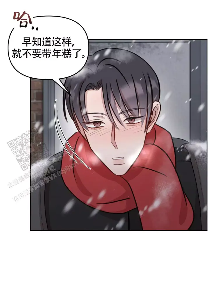 第17话 断联 第 23 页