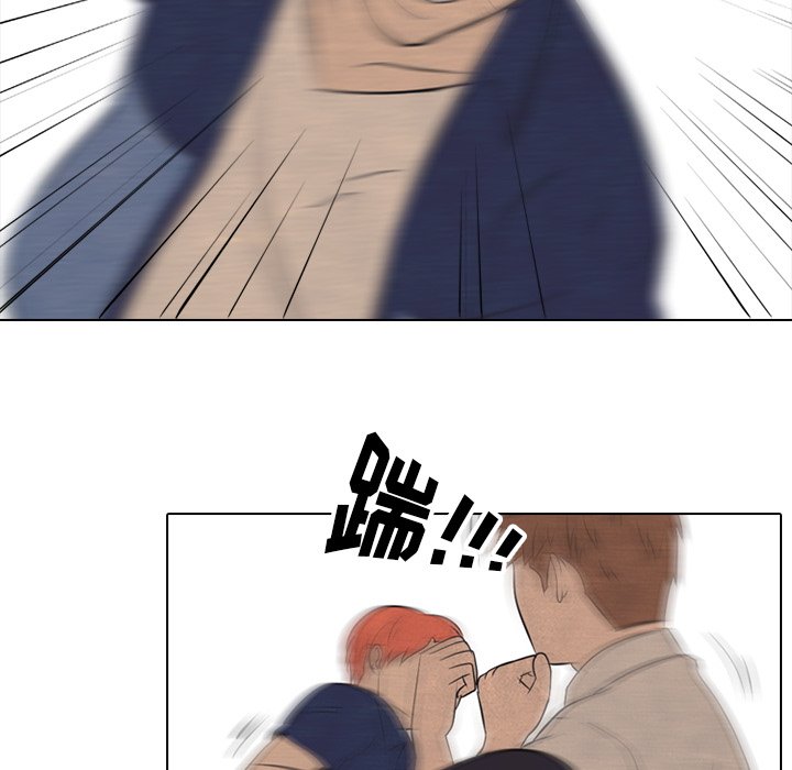 第43话 第 41 页