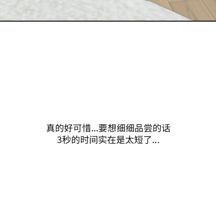 第19话 第 131 页