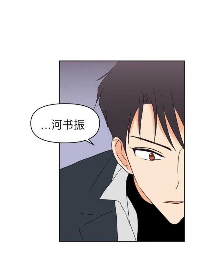 第29话 第29话 第 27 页