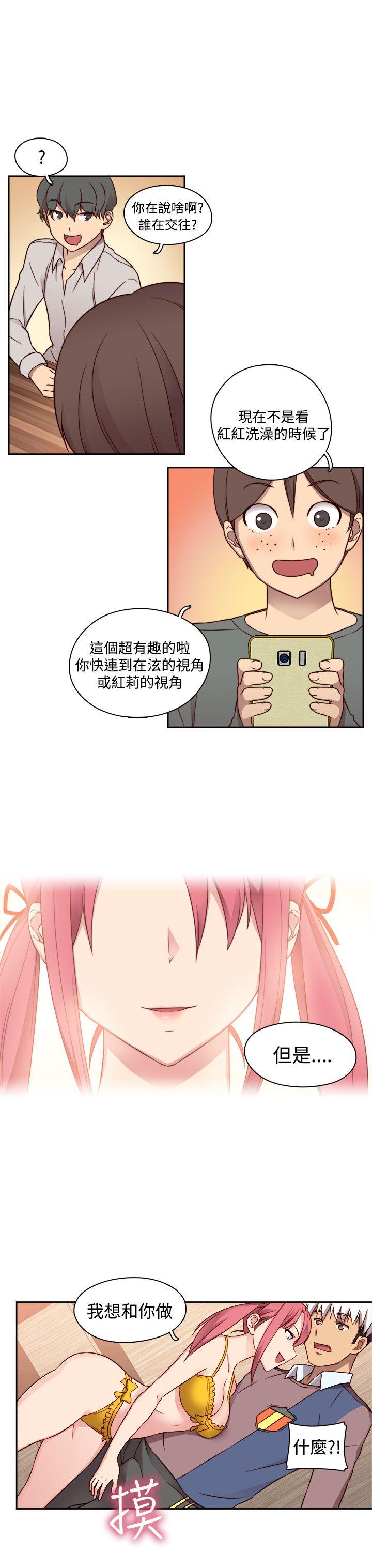 第46话 第 17 页