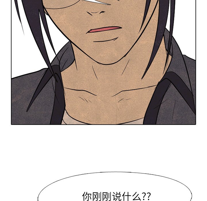 第159话 第 116 页