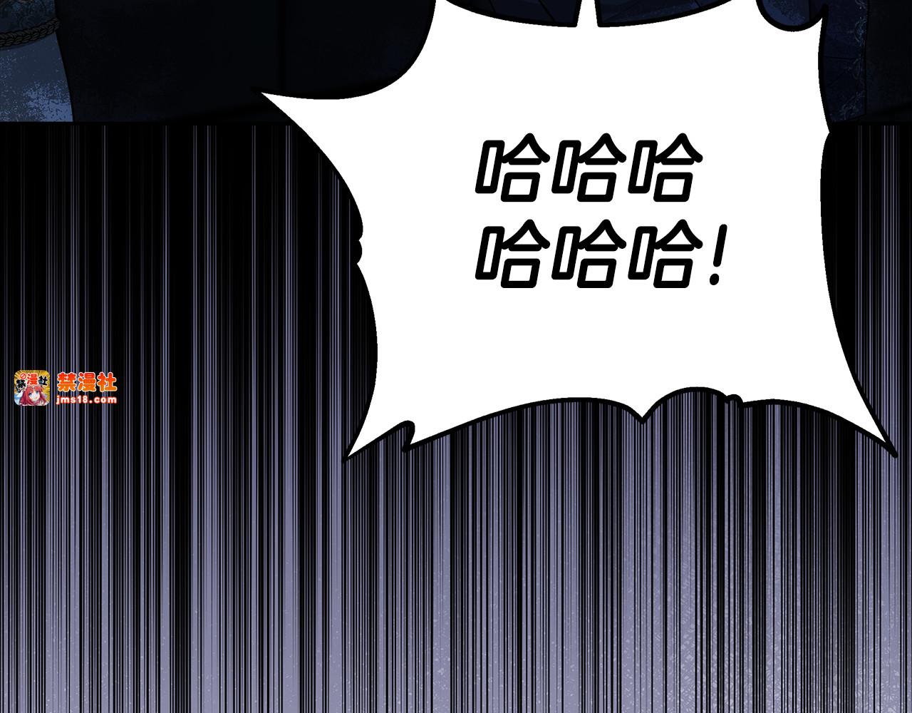 第60话 重新成为我的小猫 第 161 页