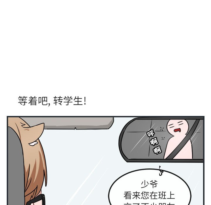 第7话 第 38 页
