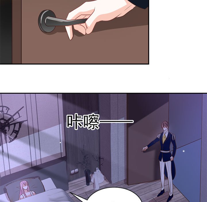 第21话 第 20 页