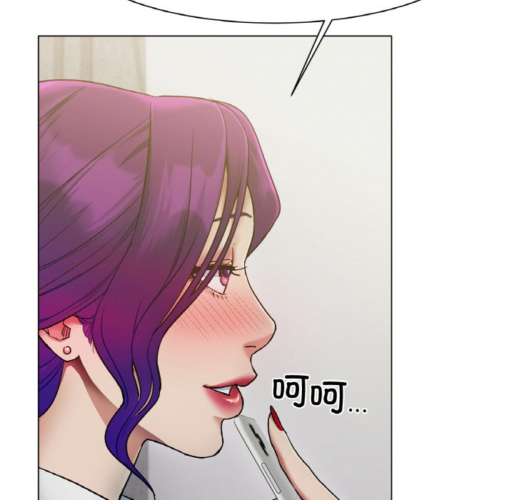 第2话 第 174 页